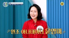 기억을 훔져가는 도둑, 치매를 잡아라!_알콩달콩 320회 예고 TV CHOSUN 260416 방송