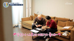 치매 가족력에서 벗어나기 위한 방송인 윤영미의 비결 퍼즐 맞추기🧩 TV CHOSUN 260416 방송