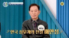 소리없이 찾아오는 기억 도둑, 치매를 막아라_알콩달콩 322회 예고 TV CHOSUN 260430 방송