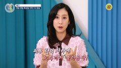 다이어트 필승 전략, 요요현상을 막아라!_알콩달콩 326회 예고 TV CHOSUN 260528 방송