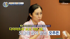 BNR17 요요 현상은 이제 그만 오주은의 건강한 다이어트 비결 TV CHOSUN 260528 방송