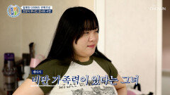 비만도 가족력이라고⁉ 우리가 몰랐던 비만의 진실 TV CHOSUN 260625 방송