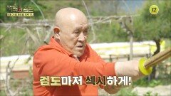 조춘과의 싱그러운 자연 힐링 라이프_기적의 습관 131회 예고 TV CHOSUN 220531 방송