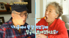 하하호호 행복이 넘치는 주부진의 러브 하우스 공개 TV CHOSUN 221122 방송