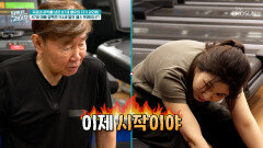 딸의 운동은 아빠가 집도한다 불꽃 트레이너로 변신한 87세 양택조 TV CHOSUN 251029 방송 딸의 운동은 아빠가 집도한다 불꽃 트레이너로 변신한 87세 양택조 TV CHOSUN 251029 방송