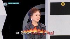 품격 있는 배우 정영숙_퍼펙트 라이프 262회 예고 TV CHOSUN 251126 방송