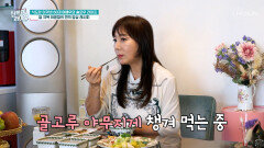 식도암을 극복한 원조 하이틴 스타 허윤정의 건강 밥상 TV CHOSUN 251224 방송