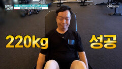 70대라는 게 믿기지 않는 원조 꽃미남 개그맨 김학래의 고품격 하체 근력🦵 TV CHOSUN 260204 방송