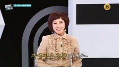 동료조차 인정한 현숙의 활력_퍼펙트 라이프 273회 예고 TV CHOSUN 260211 방송