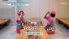 알부민 365일 에너지 넘치는 현숙의 건강 비결 TV CHOSUN 260211 방송