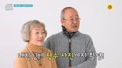 다가올 이별을 맞이하는 충식의 진심은?_퍼펙트 라이프 275회 예고 TV CHOSUN 260225 방송