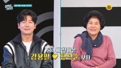 퍼펙트 라이프에 찾아온 김용필정석순 모자_퍼펙트 라이프 278회 예고 TV CHOSUN 260318 방송