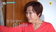 퍼펙트 라이프에 찾아온 배연정김도만 부부_퍼펙트 라이프 279회 예고 TV CHOSUN 260325 방송