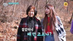 오승은이 마무리로 챙겨 다니는 것은?_퍼펙트 라이프 280회 예고 TV CHOSUN 260401 방송
