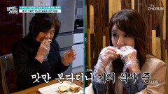 식욕까지 붕어빵 오승은 모녀의‍️‍ 봄나들이 초대용량 토스트 도시락🥪 TV CHOSUN 260401 방송