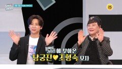 남궁진이 힘들었던 사연은?_퍼펙트 라이프 282회 예고 TV CHOSUN 260415 방송