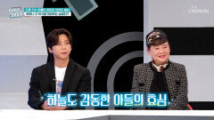 늘 부모님 걱정이 우선인 효자 중의 효자 남궁진 TV CHOSUN 260415 방송