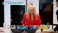 박해미의 남다른 팬 사랑🫂 20년지기 팬들과의 오붓한 테라스 데이트 TV CHOSUN 260422 방송