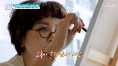 이보다 동안일 순 없다 레전드 스타 황혜영의 동안 비결 TV CHOSUN 260513 방송