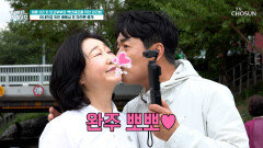 결혼 9년 차지만 여전히 신혼입니다 사랑이 넘치는 배동성전진주 부부🥰 TV CHOSUN 260520 방송