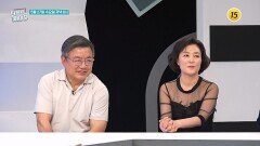 퍼펙트 라이프에 찾아온 이효정김미란 부부_퍼펙트 라이프 288회 예고 TV CHOSUN 260527 방송