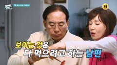 다시 예전처럼 돌아갈 수는 없는걸까…_퍼펙트 라이프 291회 예고 TV CHOSUN 260701 방송