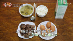 단백질 보충을 위한 육식파의 고기만 가득한 식단 TV CHOSUN 220518 방송