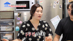 체중관리를 위해 김미려만의 특별 다이어트 레시피 TV CHOSUN 20220704 방송