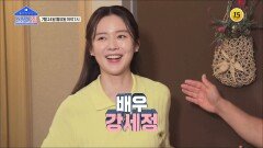 모던＆엔틱이 공존하는 오늘의 주인공 하우스!_건강한 집 152회 예고 TV CHOSUN 230724 방송