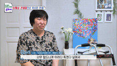젊은 나이에 퇴행성관절염으로 고통받는 그녀의 사연 TV CHOSUN 20220904 방송
