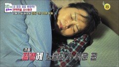 내 몸의 최종 방어막! 면역력을 사수하라_내 몸을 살리는 유레카 190회 예고 TV CHOSUN 241117 방송