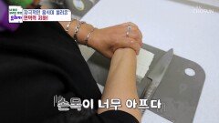 계속되는 기침과 알 수 없는 통증에 시달리는 그녀의 일상 TV CHOSUN 241117 방송