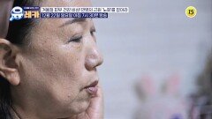 겨울철 피부 건강 비상! 만병의 근원 '노화'를 잡아라_내 몸을 살리는 유레카 195회 예고 TV CHOSUN 241222 방송