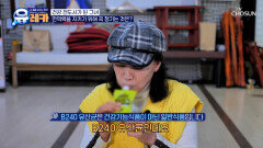 🤍B240 유산균🤍 두 가지 암을 극복하고 되찾은 활기찬 일상🤗 TV CHOSUN 250216 방송