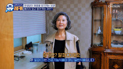 알파CD 다이어트 성공하고🤗 자신감 UP⬆ TV CHOSUN 250302 방송