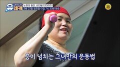 노화의 원인, 비만을 타파하라!_내 몸을 살리는 유레카 207회 예고 TV CHOSUN 250323 방송