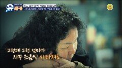 완치 없는 질병, 치매를 예방하라!_내 몸을 살리는 유레카 208회 예고 TV CHOSUN 250330 방송