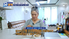 알부민 혈관 속 노폐물 제거🧼부터 노화 예방까지🤗 TV CHOSUN 251026 방송