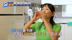 알부민 뇌혈관질환 극복하고 되찾은 그녀의 혈관 건강 TV CHOSUN 251123 방송