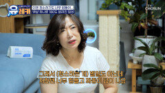 건강 적신호 ON 뱃살로 인해 급사 위험이 높아질 수 있다? TV CHOSUN 260125 방송
