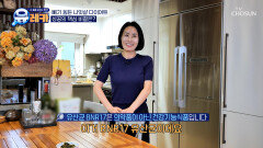BNR17 식욕 조절 호르몬의 도움 받고🦠 요요현상 걱정은 안녕 TV CHOSUN 260215 방송