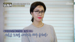 모발 건강 콜라겐 무너진 두피 환경부터 개선하고 탈모 걱정 끝 TV CHOSUN 260405 방송