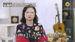 배우 박순천 내 인생의 두 번째 봄날!_내 몸을 살리는 유레카 233회 예고 TV CHOSUN 260412 방송