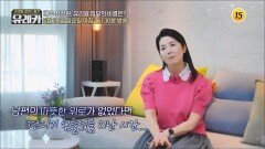 단아함 속에 빛나는 매력! 배우 최정원, 유리알 피부의 비결은?_내 몸을 살리는 유레카 236회 예고 TV CHOSUN 260524 방송