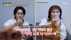 🥛갈아 만든 견과🥛로 편리하게 관리하는 임주리 & 재하 모자의 건강 TV CHOSUN 260628 방송