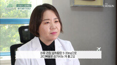 2주간 『폴리코사놀』 섭취 후 달라진 몸의 변화! TV CHOSUN 20220416 방송
