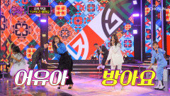 ‘방아요’ TOP4 ʚ국악 선녀들ɞ 신곡 무대 TV CHOSUN 211126 방송