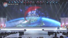 한반도 평화를 위한 WORLD SUMMIT 2022_THINK TANK 2022 FORUM 5회 예고 TV CHOSUN 220323 방송