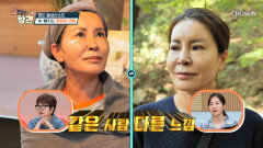 진정한 미인 윤예희표 피로회복과 피부를 위한 tip! TV CHOSUN 20221028 방송