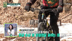 『 산악자전거 타기 』 관절 수명을 늘리는 특별한 운동 TV CHOSUN 20230201 방송